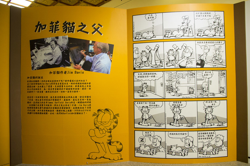 【台北展覽】加菲貓40周年特展～慵懶成性、愛吃有理的胖橘貓，20個萌萌立體加菲貓等你來拍