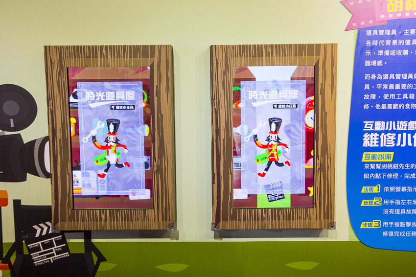 【台北展覽】Magic Studio魔法練習生－影視科技互動特展～跟著童話故事明星一起玩10個數位互動展區，暑假唯一影城式互動展