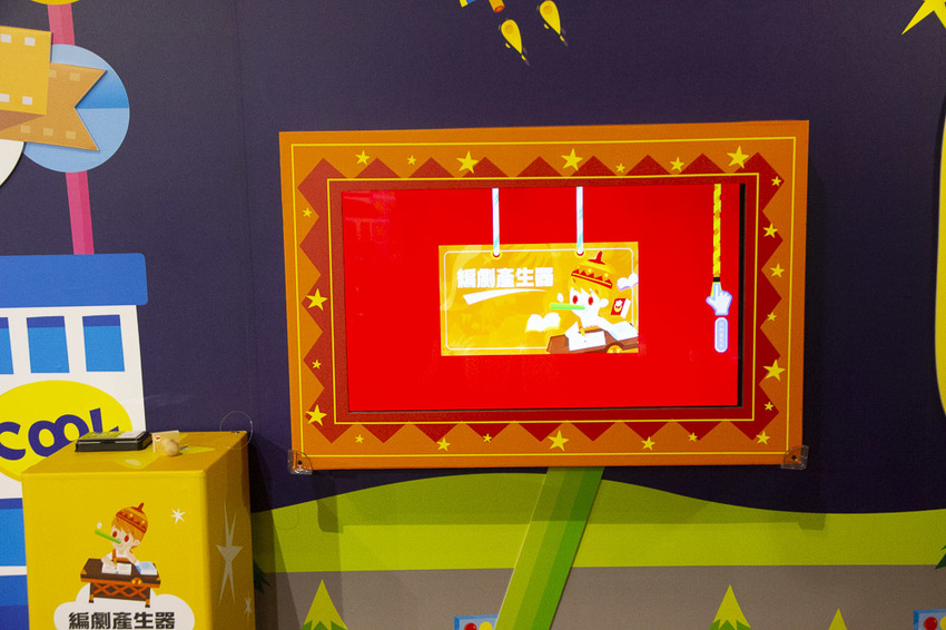 【台北展覽】Magic Studio魔法練習生－影視科技互動特展～跟著童話故事明星一起玩10個數位互動展區，暑假唯一影城式互動展