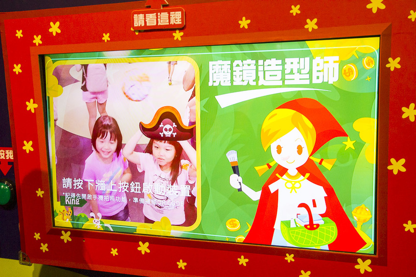 【台北展覽】Magic Studio魔法練習生－影視科技互動特展～跟著童話故事明星一起玩10個數位互動展區，暑假唯一影城式互動展