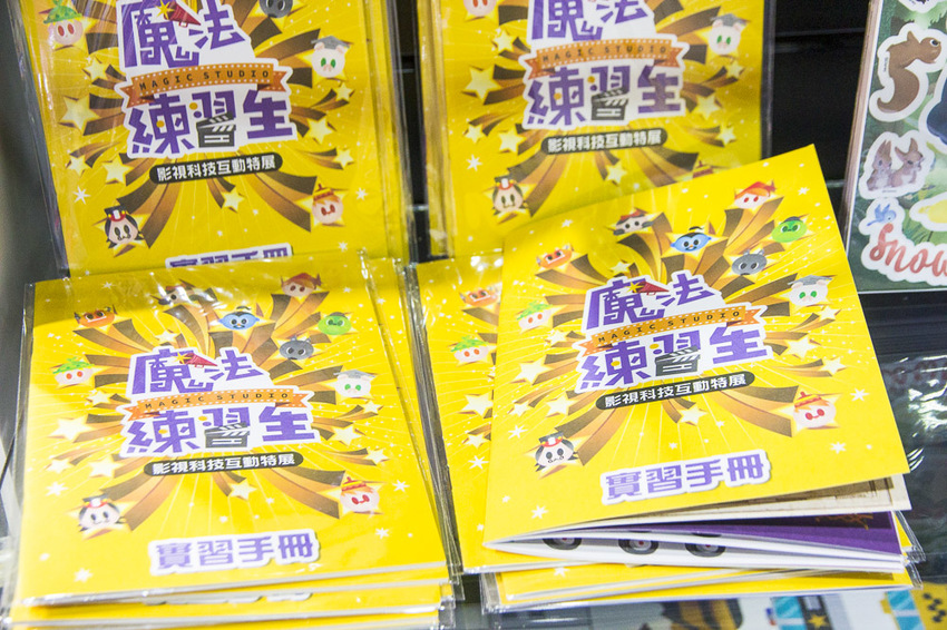 【台北展覽】Magic Studio魔法練習生－影視科技互動特展～跟著童話故事明星一起玩10個數位互動展區，暑假唯一影城式互動展