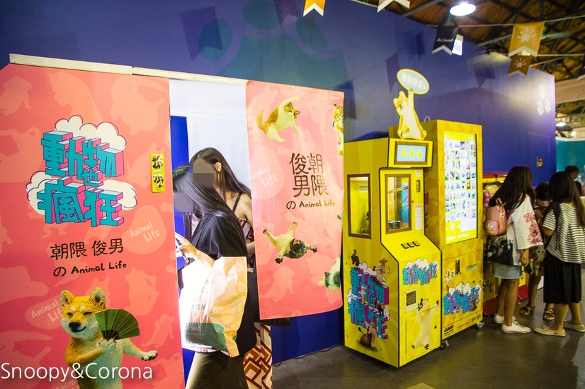 【台北展覽】動物也瘋狂／朝隈俊男的Animal Life～擬人化的動物公仔等你來發揮幽默感，一起瘋狂拍照
