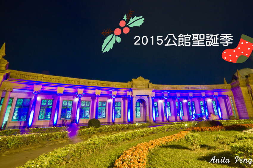 【台北展覽】動物也瘋狂／朝隈俊男的Animal Life～擬人化的動物公仔等你來發揮幽默感，一起瘋狂拍照