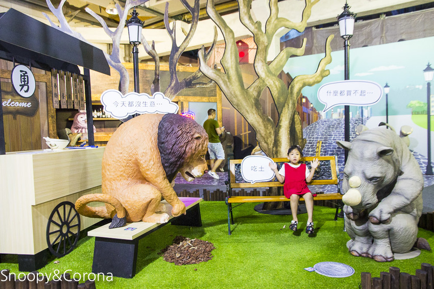 【台北展覽】動物也瘋狂／朝隈俊男的Animal Life～擬人化的動物公仔等你來發揮幽默感，一起瘋狂拍照