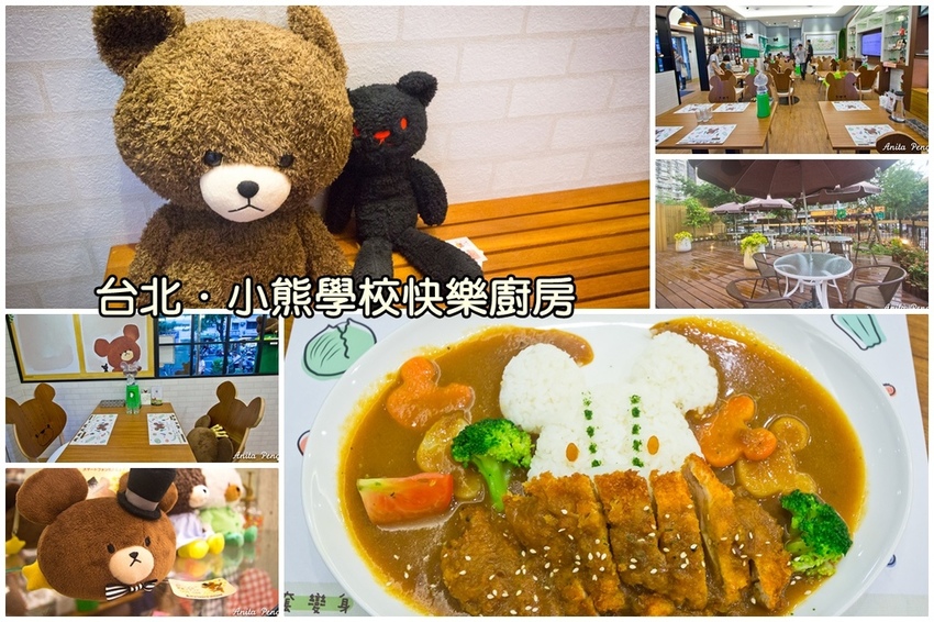 【台北展覽】動物也瘋狂／朝隈俊男的Animal Life～擬人化的動物公仔等你來發揮幽默感，一起瘋狂拍照