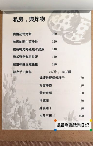 宜蘭美食食柒義式餐桌義大利料理