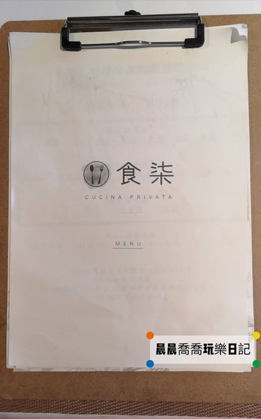 宜蘭美食食柒義式餐桌義大利料理