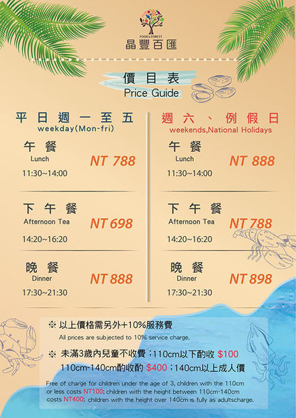 【晶豐百匯】新竹BUFFET吃到飽餐廳/2019全新開幕/超霸氣海鮮船/主打高cp值吃到飽餐廳/新竹火車站吃到飽美食