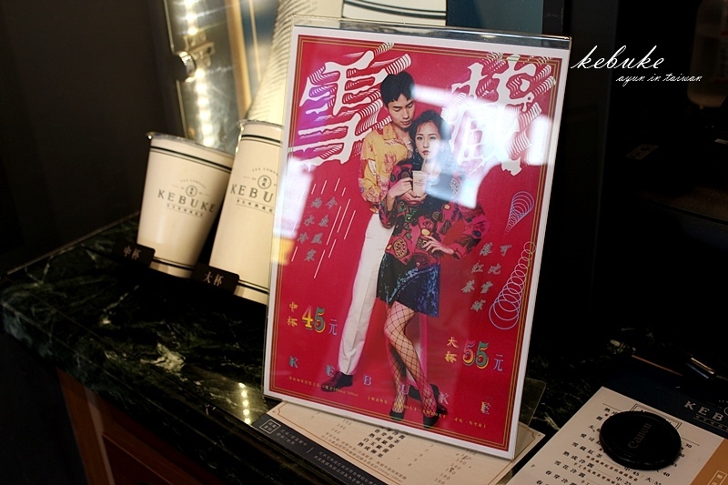 可不可熟成紅茶 (6).JPG