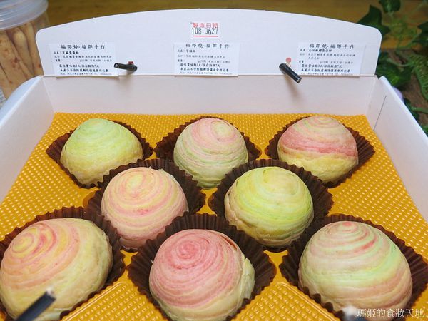 福郎燒13.JPG 福郎燒13.JPG