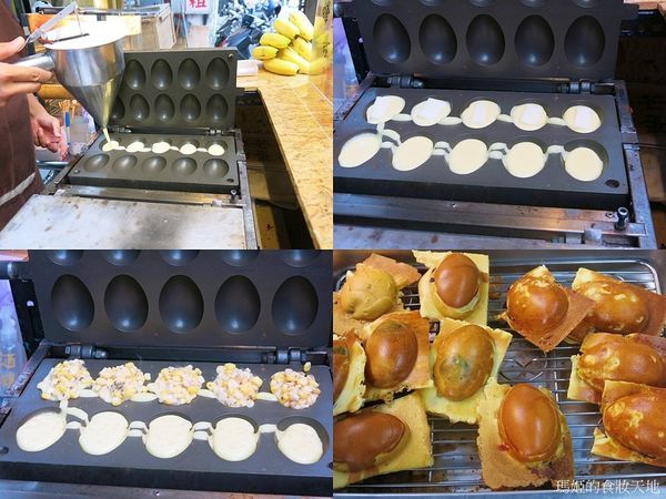 福郎燒7.jpg 福郎燒7.jpg