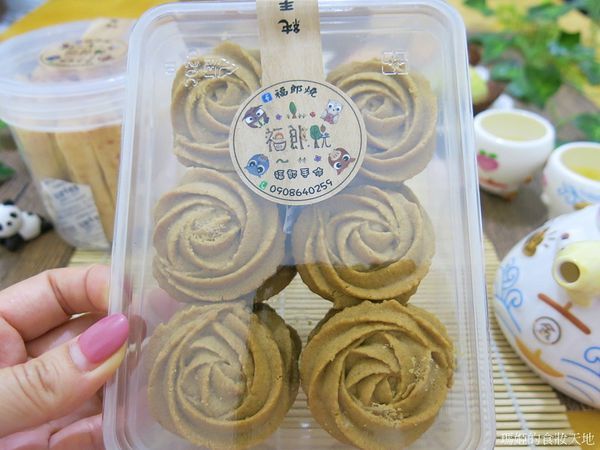 福郎燒18.JPG 福郎燒18.JPG