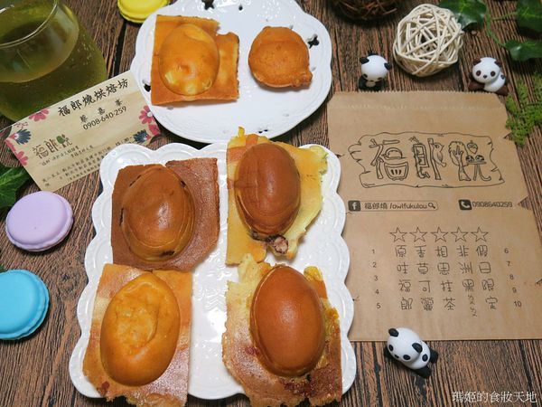 福郎燒8.JPG 福郎燒8.JPG