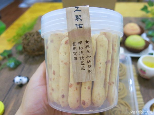 福郎燒28.JPG 福郎燒28.JPG