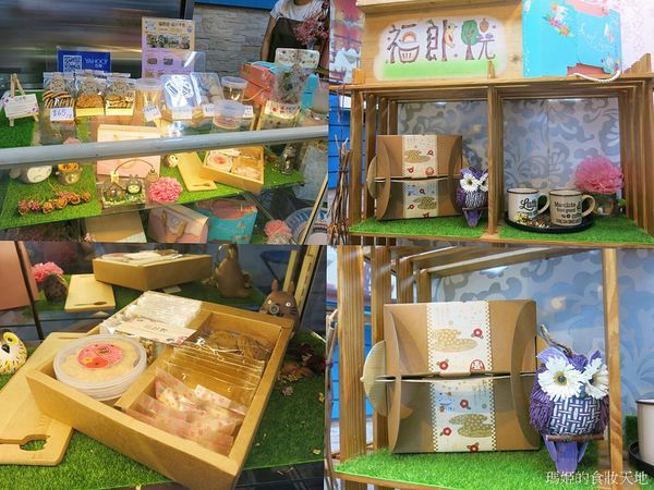 福郎燒4.jpg 福郎燒4.jpg