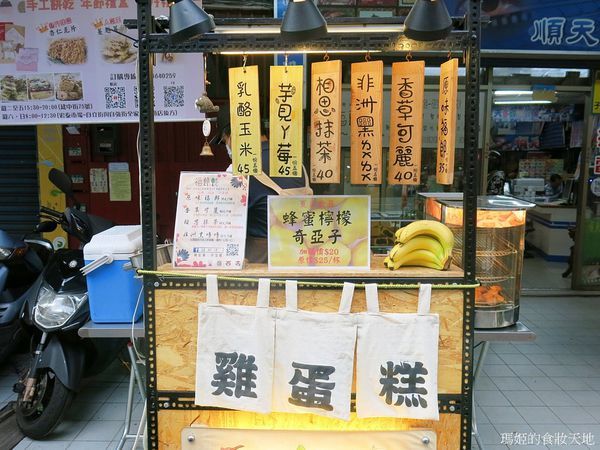 福郎燒2.JPG 福郎燒2.JPG