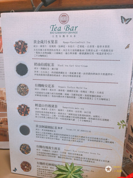 《法蘭基的咖啡館》三重下午茶好去處 ~真心推薦~環境舒適安靜~老闆服務貼心~有夠放鬆❤️2019.06.15