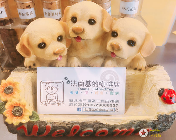 《法蘭基的咖啡館》三重下午茶好去處 ~真心推薦~環境舒適安靜~老闆服務貼心~有夠放鬆❤️2019.06.15