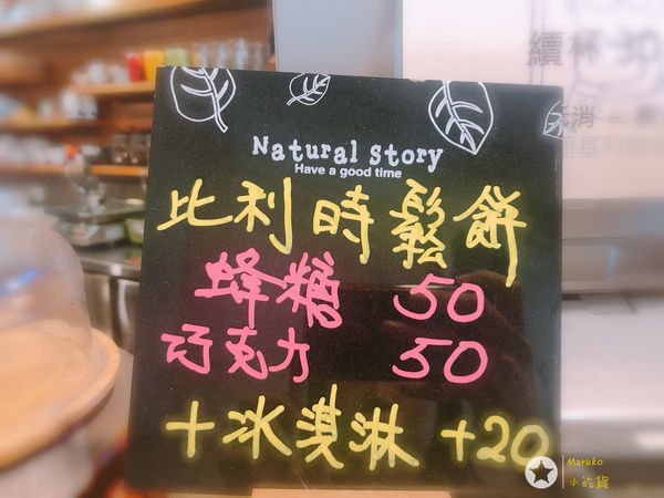 《法蘭基的咖啡館》三重下午茶好去處 ~真心推薦~環境舒適安靜~老闆服務貼心~有夠放鬆❤️2019.06.15