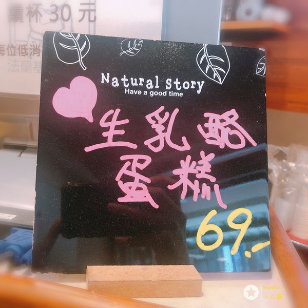 《法蘭基的咖啡館》三重下午茶好去處 ~真心推薦~環境舒適安靜~老闆服務貼心~有夠放鬆❤️2019.06.15