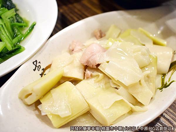 台G店13-福菜燜筍.JPG