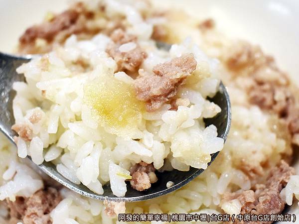 台G店09-古早味冬瓜肉飯特寫.JPG