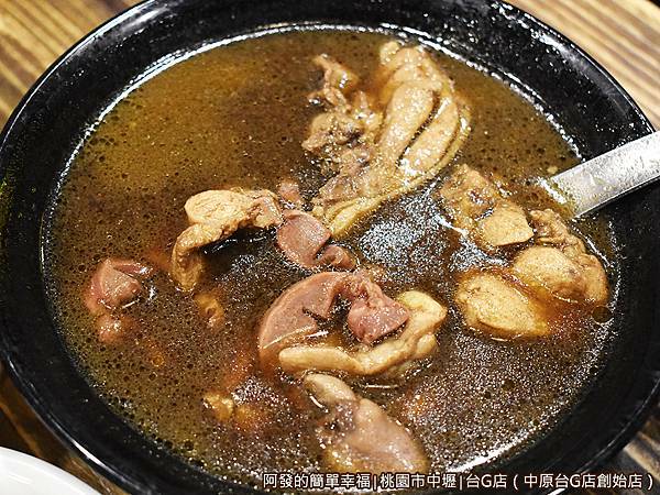 台G店10-何首烏雞湯.JPG