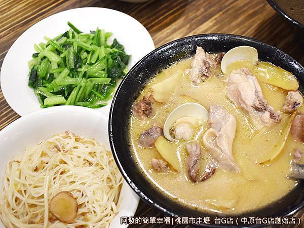 台G店15-麻油雞麻油麵線.JPG