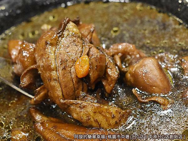 台G店18-仙草雞.JPG