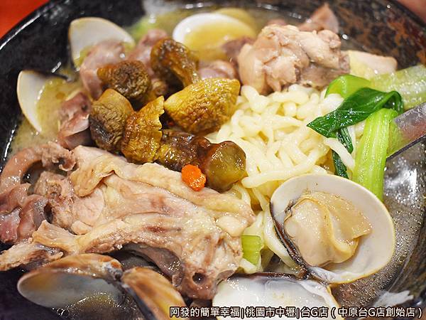 台G店21-巴西蘑菇雞拉麵特寫.JPG