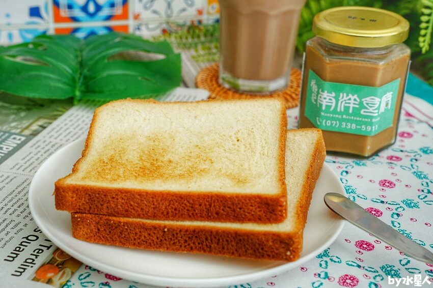 銳記南洋咖椰醬