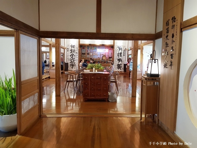 昭和十八 J18 -嘉義市史蹟資料館10.jpg