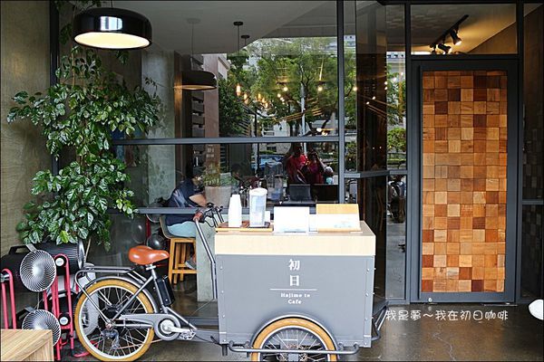 初日咖啡03.jpg