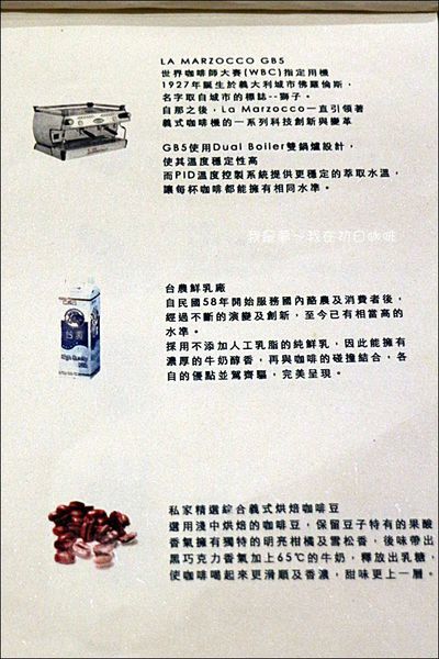 初日咖啡17.jpg
