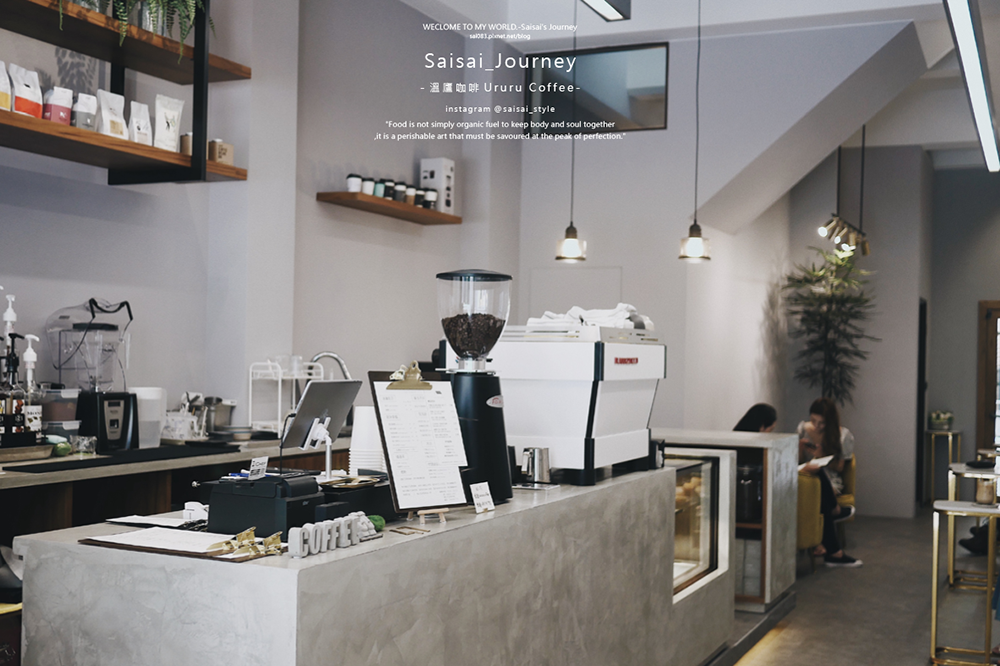 台中咖啡廳 溫廬咖啡 Ururu Coffee 不限時咖啡 水沖咖啡推薦 Saisai Journey 08.png