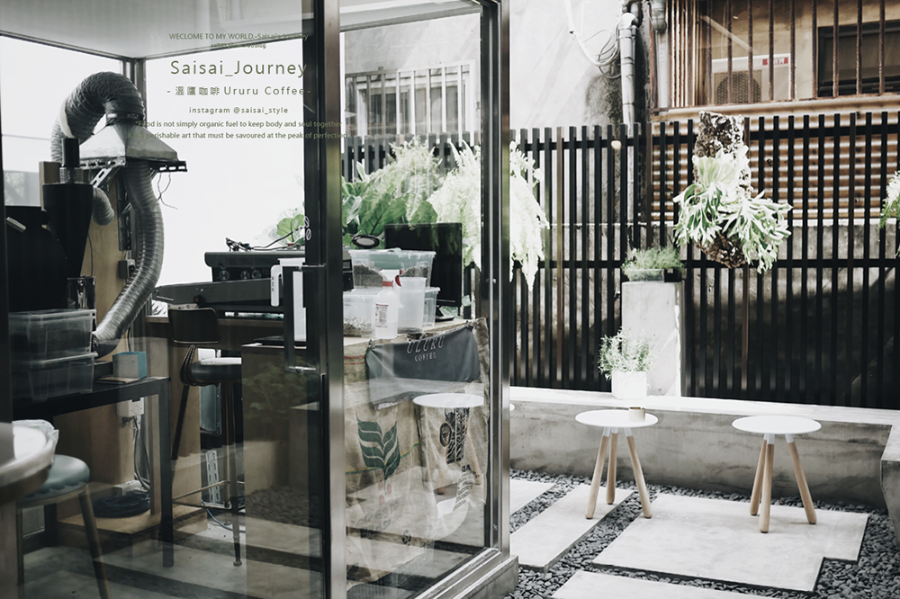 台中咖啡廳 溫廬咖啡 Ururu Coffee 不限時咖啡 水沖咖啡推薦 Saisai Journey 26.png