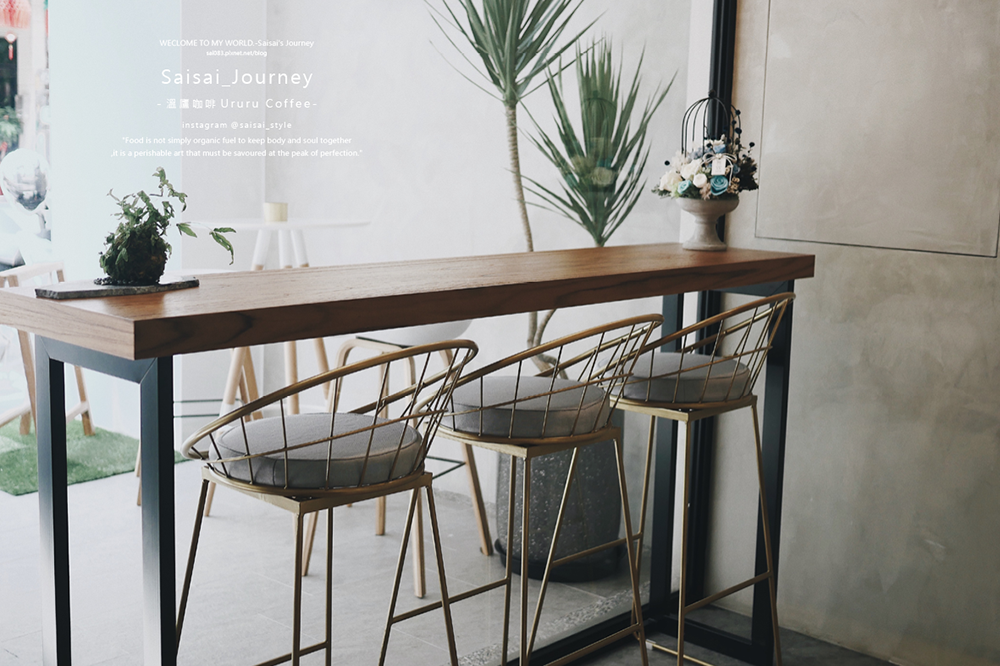 台中咖啡廳 溫廬咖啡 Ururu Coffee 不限時咖啡 水沖咖啡推薦 Saisai Journey 06.png