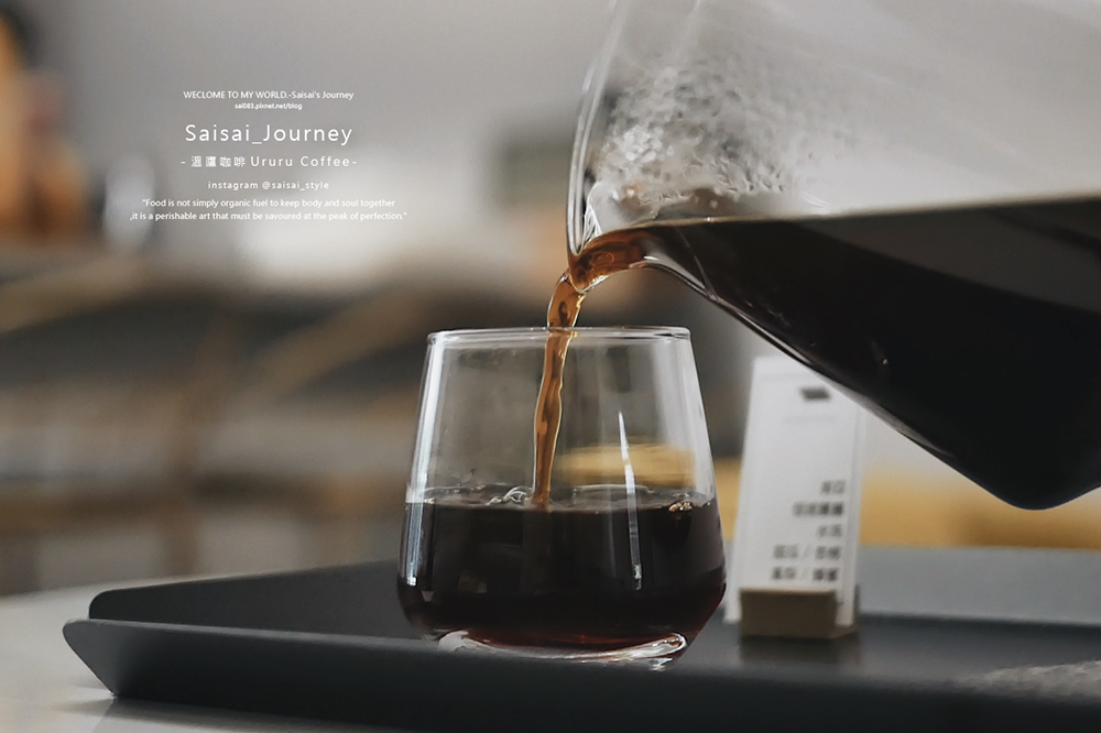 台中咖啡廳 溫廬咖啡 Ururu Coffee 不限時咖啡 水沖咖啡推薦 Saisai Journey 22.png