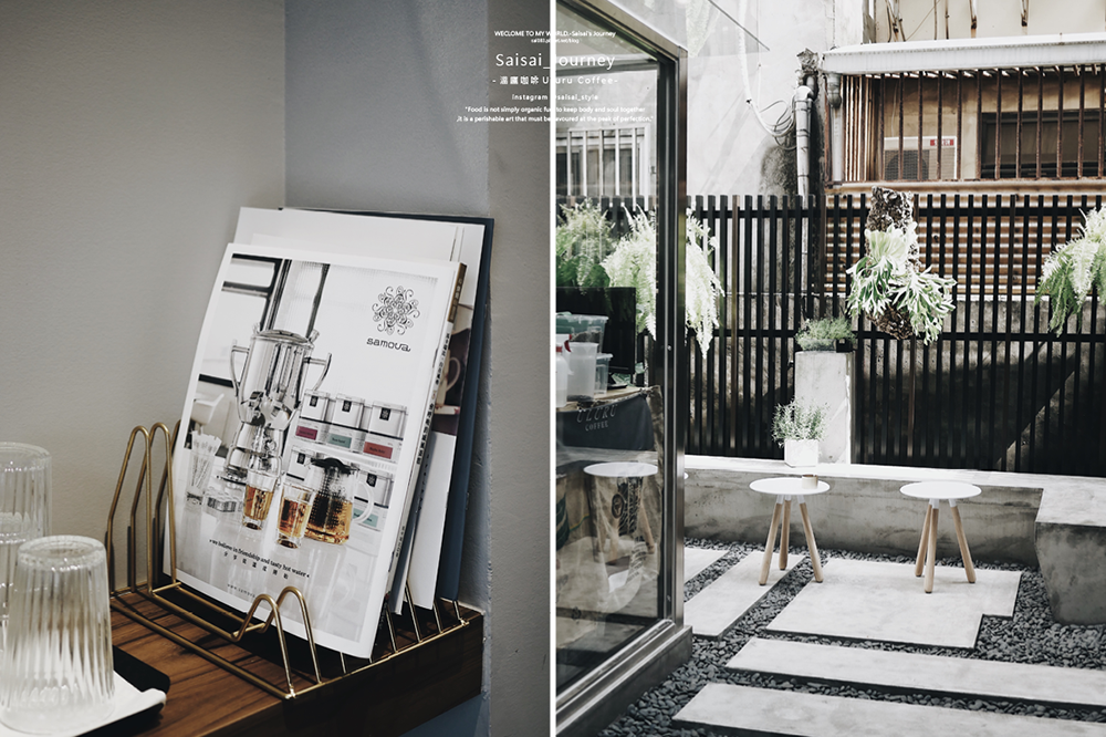 台中咖啡廳 溫廬咖啡 Ururu Coffee 不限時咖啡 水沖咖啡推薦 Saisai Journey 27.png