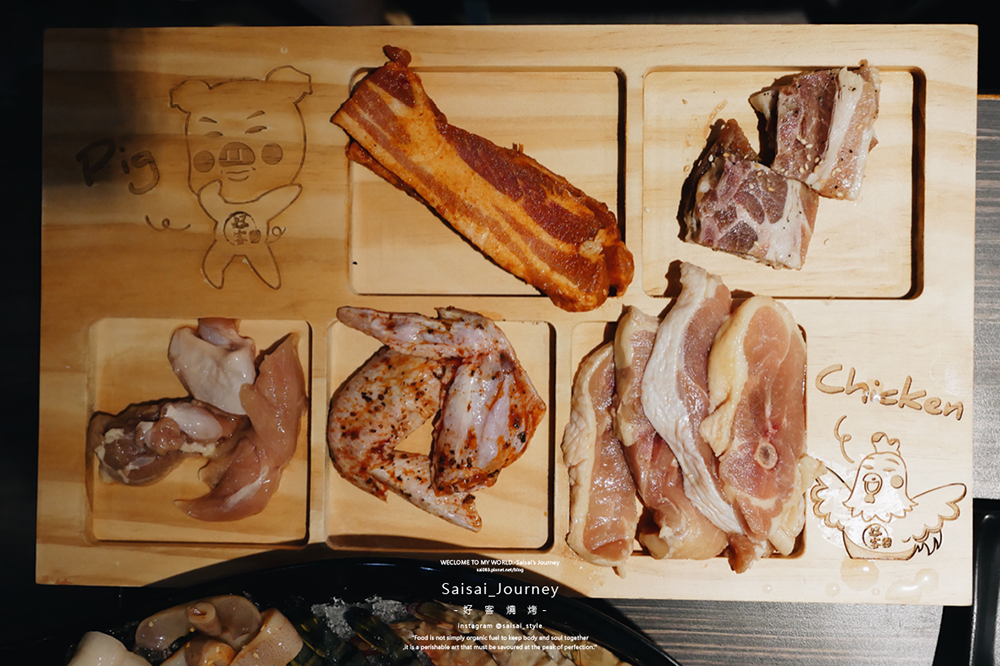 好客燒烤菜單 台中燒烤 老虎城餐廳 好客燒烤 燒烤推薦 台中燒烤 Saisai Journey 10.png
