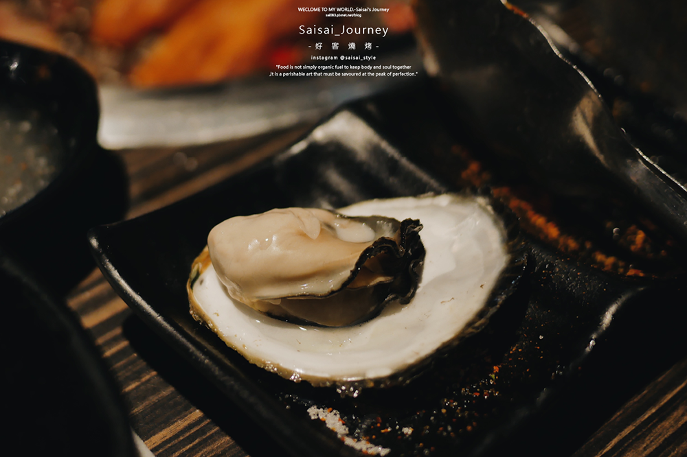 好客燒烤菜單 台中燒烤 老虎城餐廳 好客燒烤 燒烤推薦 台中燒烤 Saisai Journey 32.png