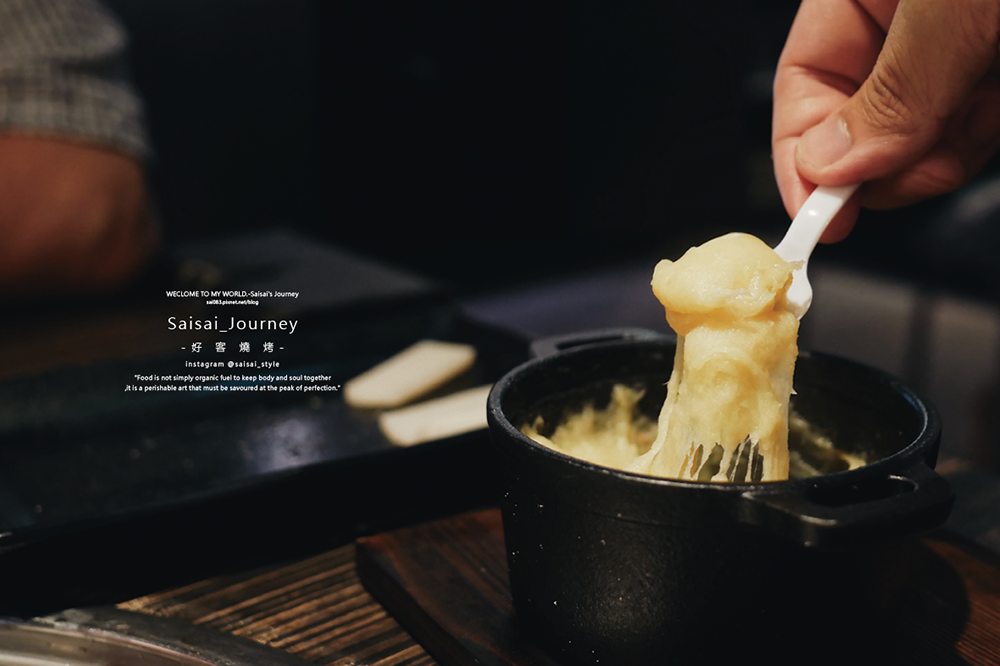 好客燒烤菜單 台中燒烤 老虎城餐廳 好客燒烤 燒烤推薦 台中燒烤 Saisai Journey 31.png