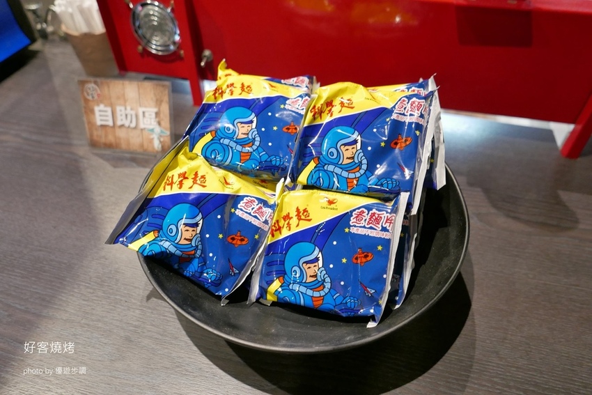 【台中餐廳】好客燒烤 海鮮烤肉吃到飽,加價還可品嚐帝王蟹腳~ CP值超高_YoYoTempo優遊步調_image017.jpg