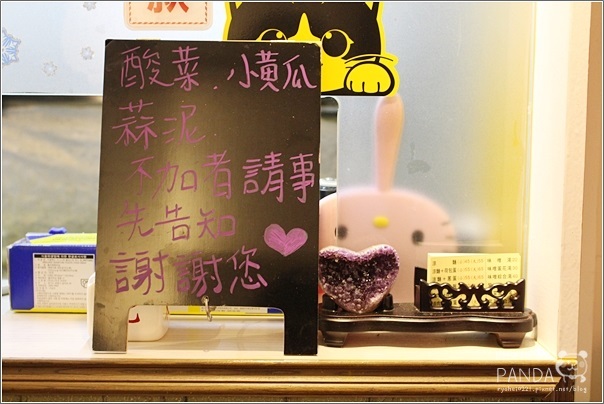 貓寶涼麵 (28)