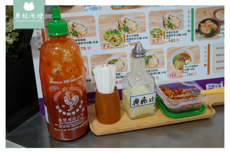 【桃園家樂福美食推薦】桃園新開幕泰泰三部曲 這味泰泰 Mrs. Thai 桃園家樂福經國店