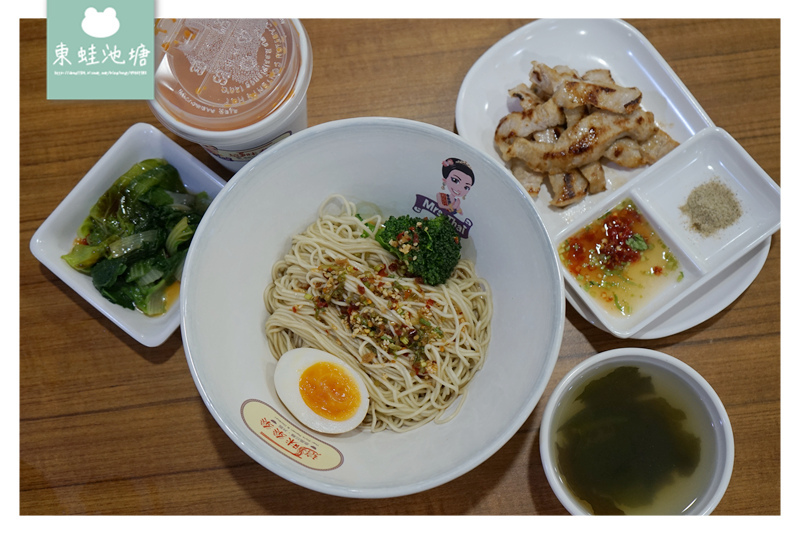 【桃園家樂福美食推薦】桃園新開幕泰泰三部曲 這味泰泰 Mrs. Thai 桃園家樂福經國店