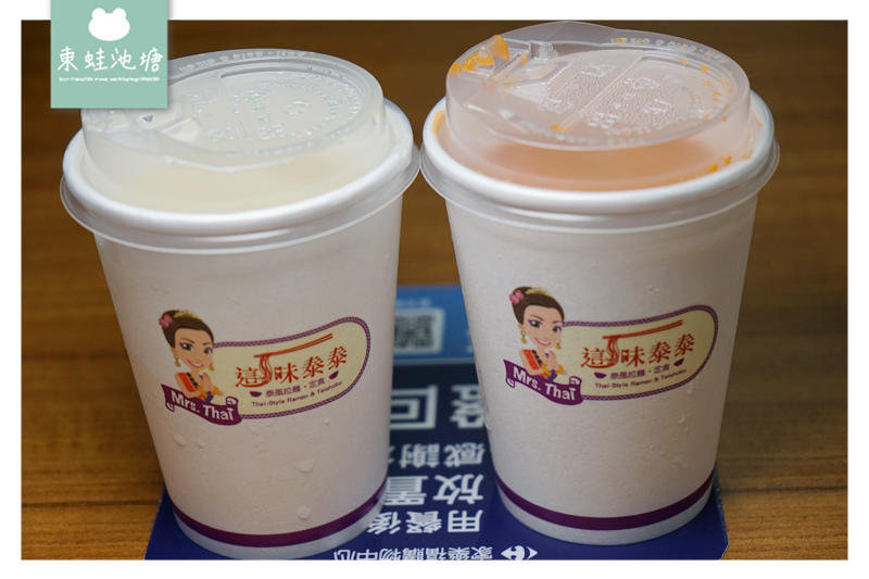 【桃園家樂福美食推薦】桃園新開幕泰泰三部曲 這味泰泰 Mrs. Thai 桃園家樂福經國店