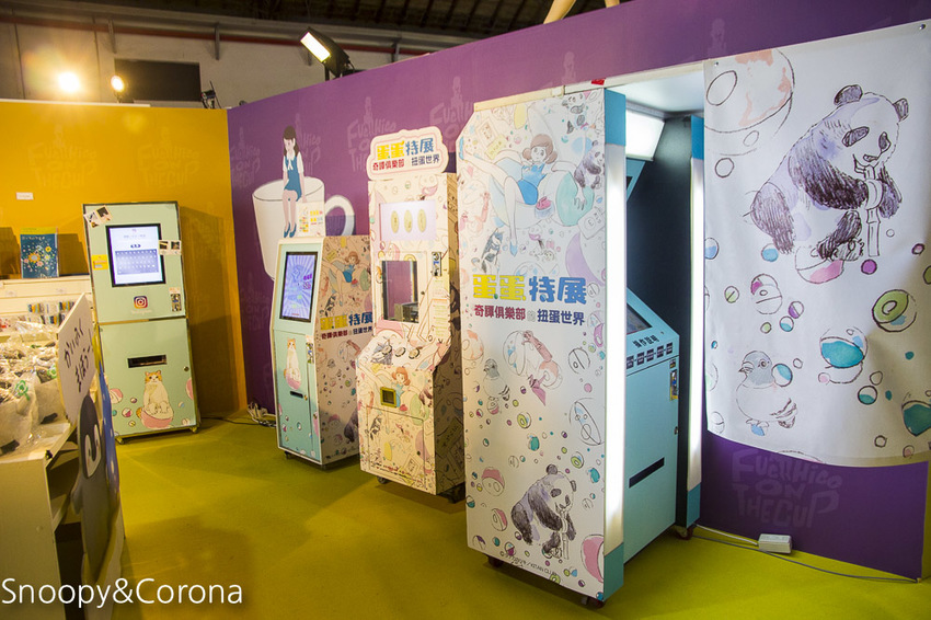 【台北展覽】蛋蛋特展－奇譚俱樂部的扭蛋世界～走進扭蛋世界與扭蛋公仔比萌大PK，還能與杯緣子一起坐旋轉咖啡杯