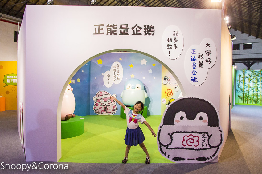 【台北展覽】蛋蛋特展－奇譚俱樂部的扭蛋世界～走進扭蛋世界與扭蛋公仔比萌大PK，還能與杯緣子一起坐旋轉咖啡杯