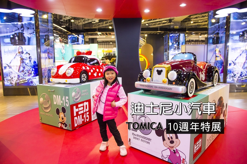 【台北展覽】蛋蛋特展－奇譚俱樂部的扭蛋世界～走進扭蛋世界與扭蛋公仔比萌大PK，還能與杯緣子一起坐旋轉咖啡杯